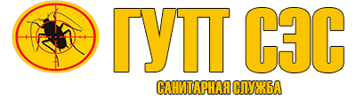 Официальный сайт санэпидемстанции (СЭС) Волгограда